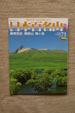 00DSC_6538.JPG