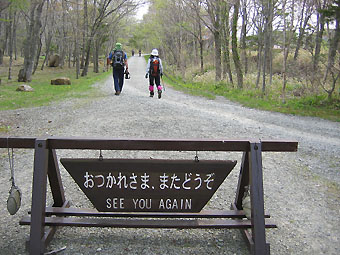 end